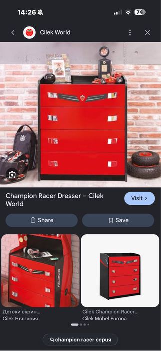 Детска стая Комплект Racer на Cilek