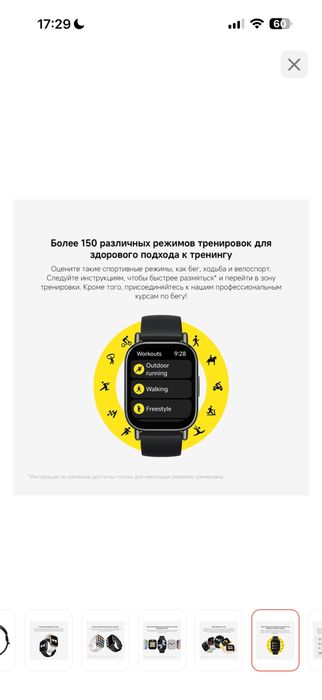 Продам умные часы Redmi Watch 5 Lite