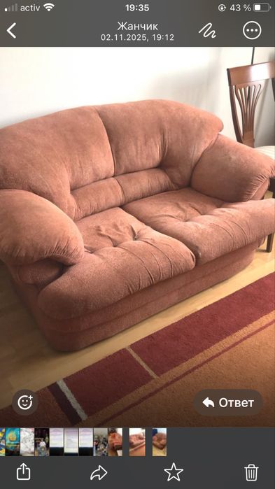 Диван +софа + 2 кресла