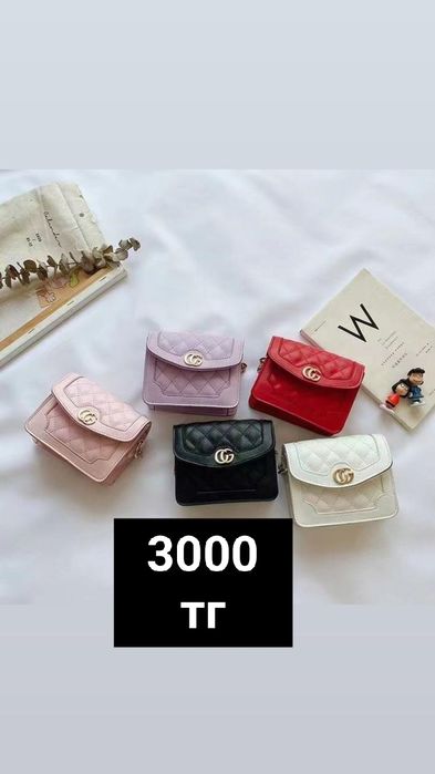 Сумочки и рюкзаки для детей