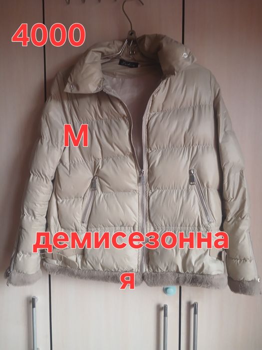 Продам куртки демисезонные, зимняя.