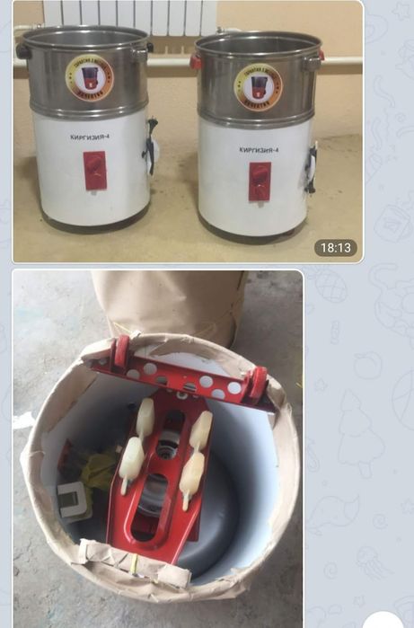 Сепаратор киргизия