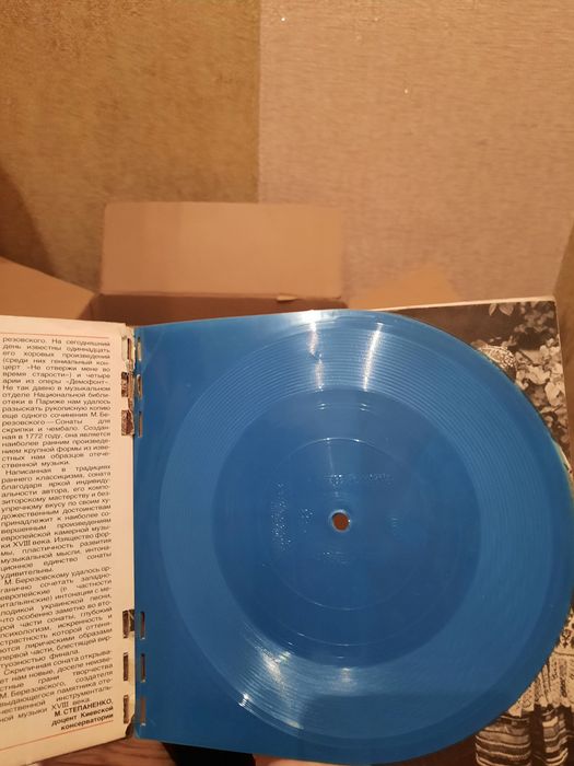 Пластинки виниловые