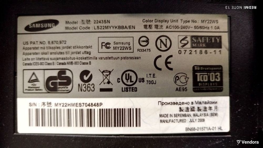 LCD монитор Samsung SyncMaster 2243SN 22”