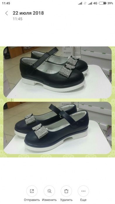 Продам туфли для дев