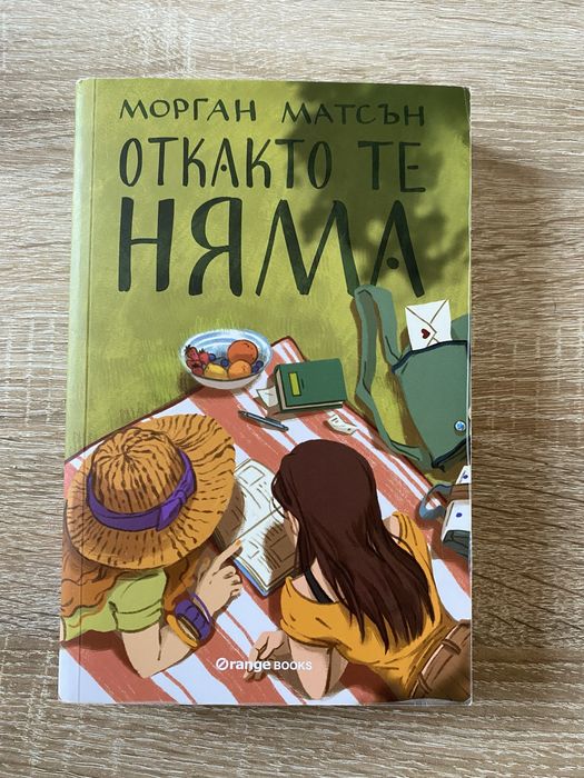 Книги в отлично състояние