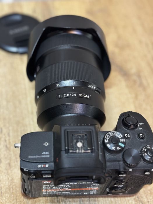 Sony Alpha A7r IV ILCE-7RM4