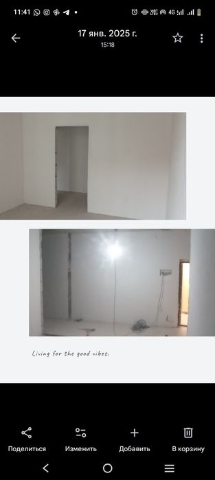 Демонтаж • Монтаж • Перепланировка