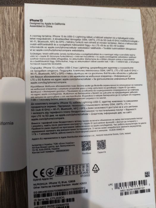Продавам iphone 13 blue