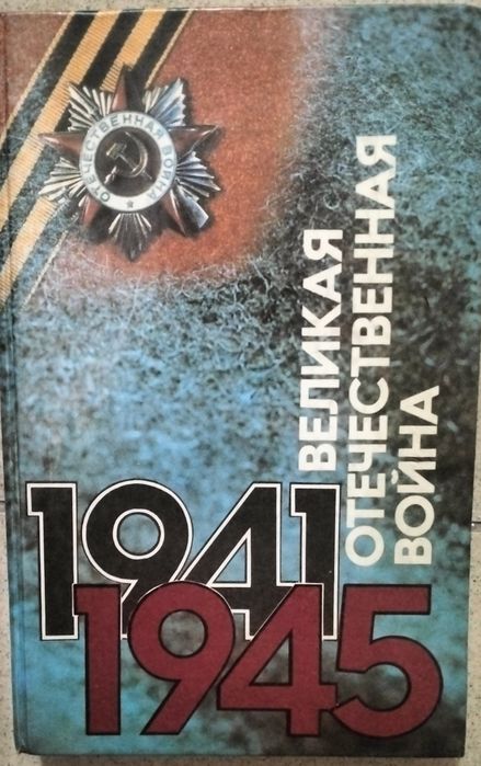 Продам книги разные