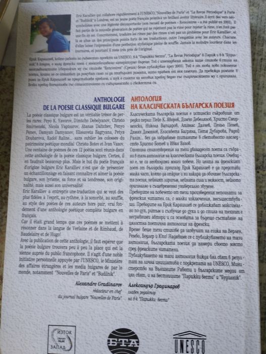 Книги различни 7 лв