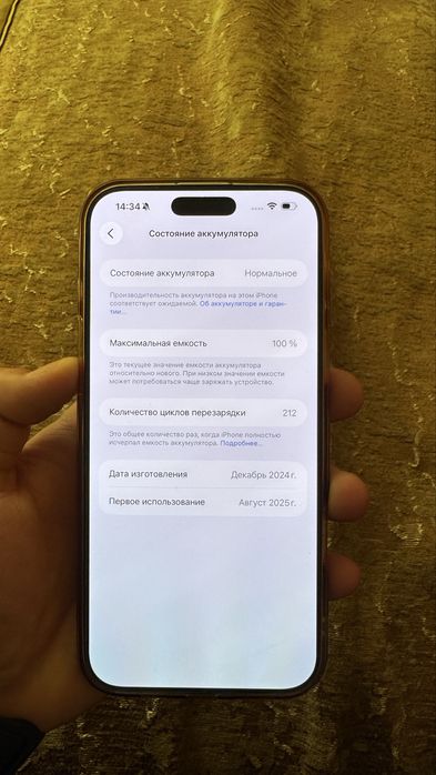 IPhone 16 Pro Max, 256gb