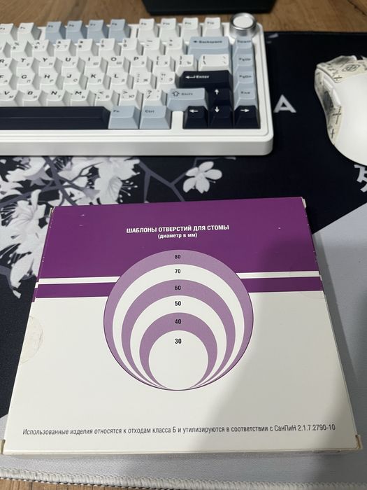 Калоприемник 20-80мм.