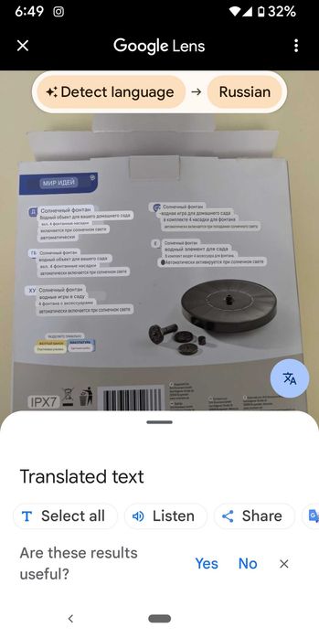 фонтан на солнечной батарее для огорода , декоративный