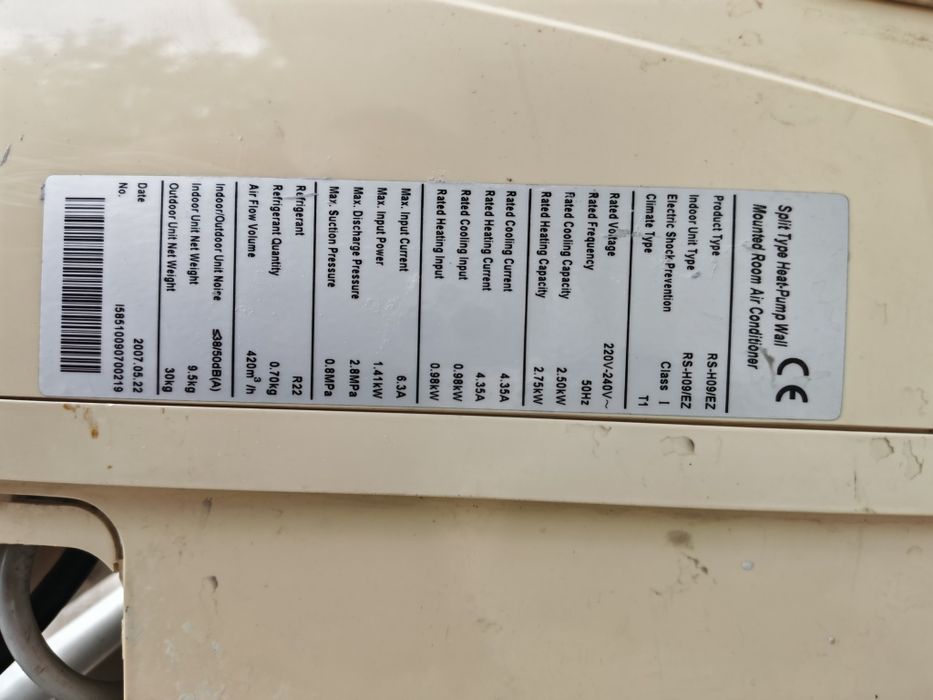 Продам кондиционер алмаком 9