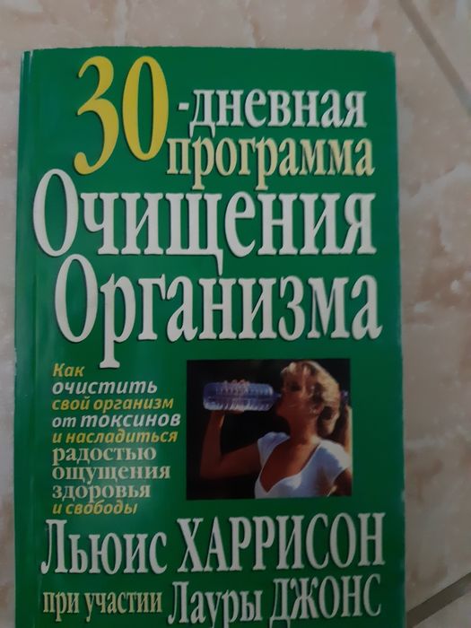 Книги книги книги