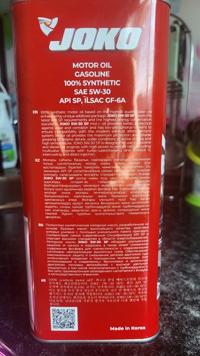 Продам маторный масло