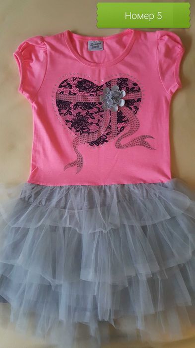 Роклички за 9-10 годишни