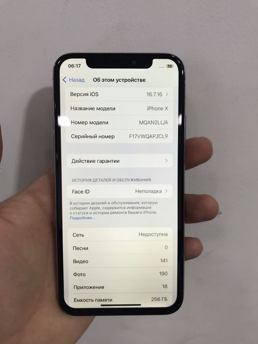Iphone X 256gb oq