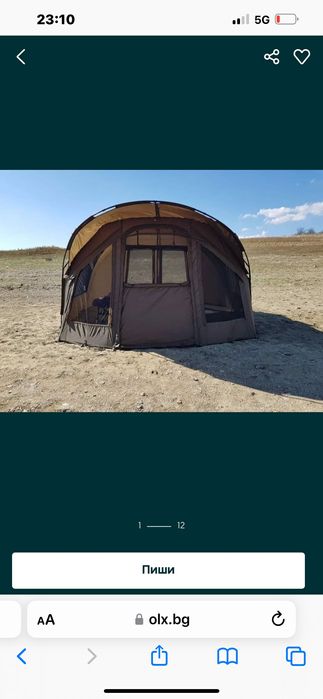 Шаранджийска палатка JRC