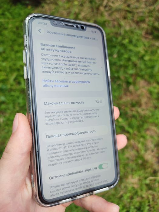iPhone 11 pro max