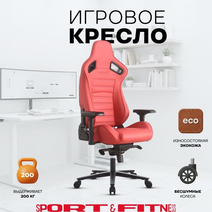 Игровые кресла в разных цветах