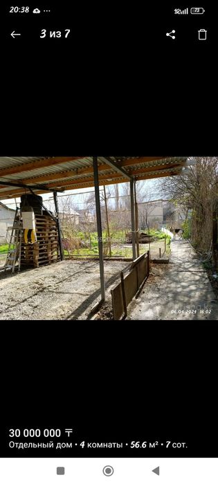 Продам дом в районе абаевского переезда,