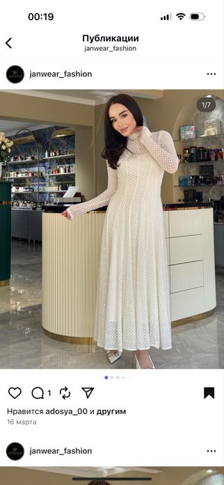 Платья кызылорда