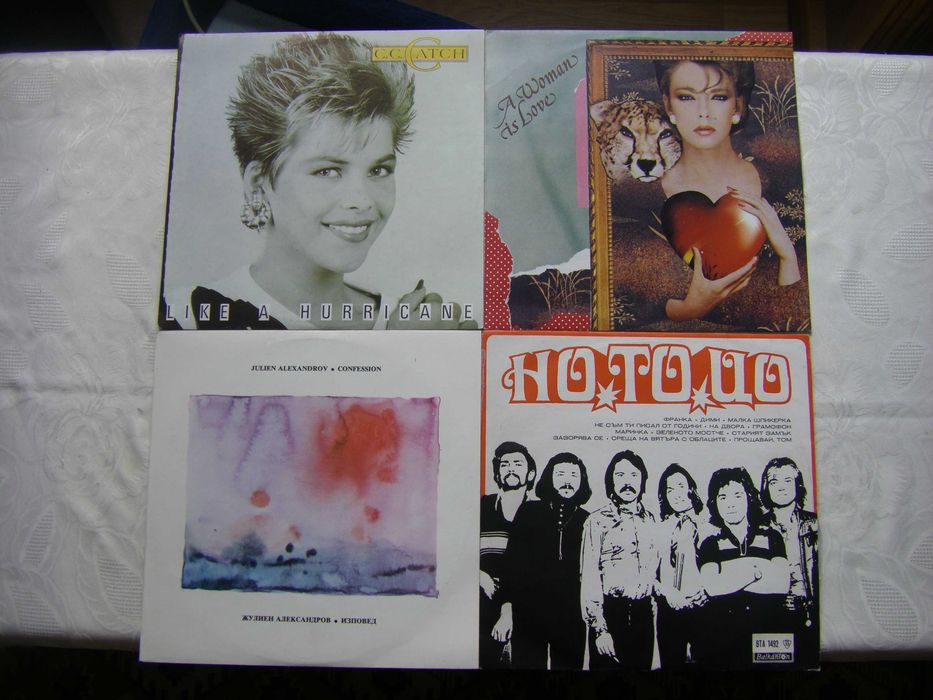 Нови неизползвани грамофонни плочи на Балкантон - 1 част