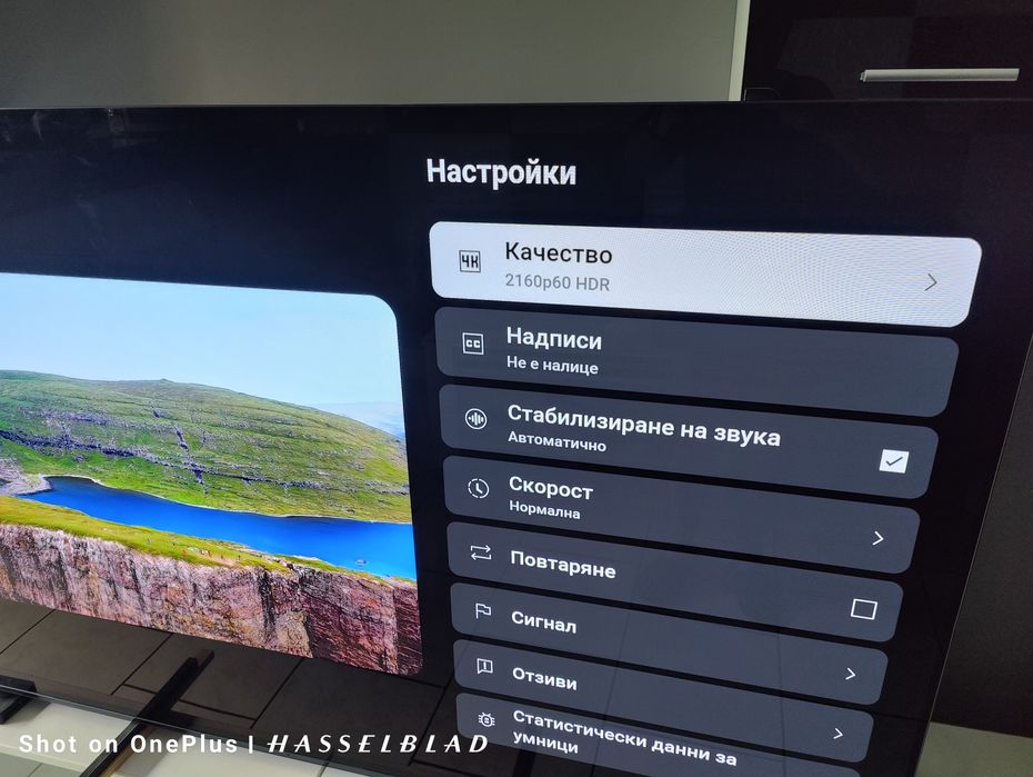 Oled Телевизор Sony 77 инча Android TV  модел 2021г. с два суббуфера