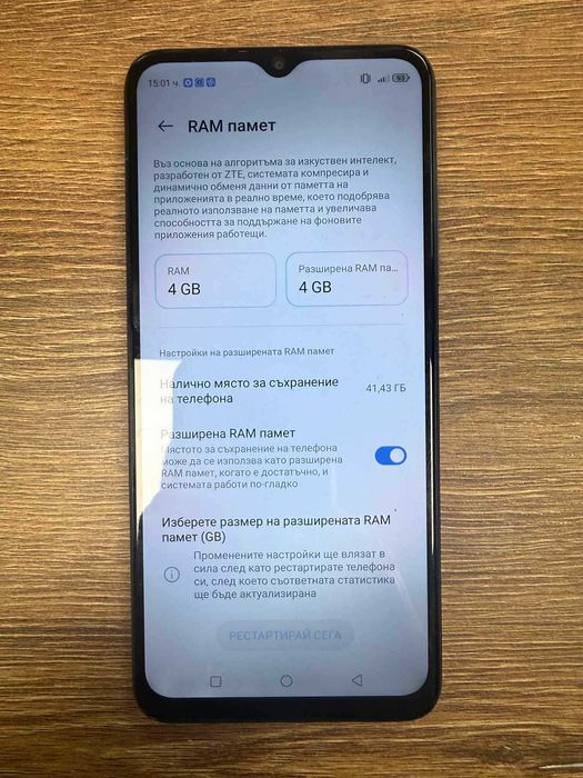 Продавам ZTE Blade 54