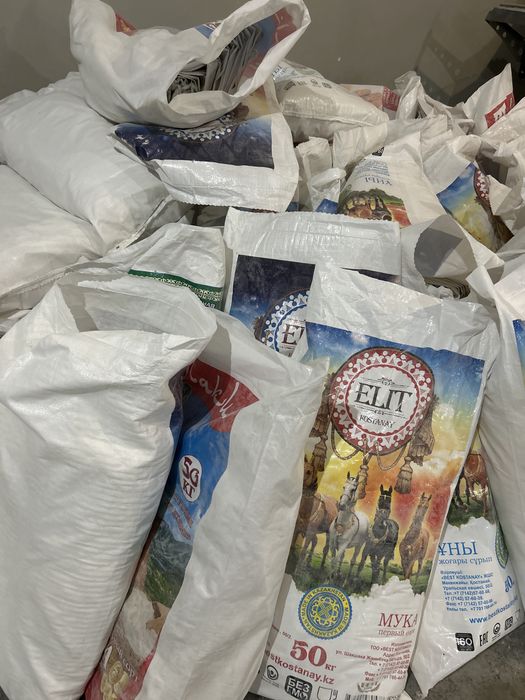 Продам б/у мешки