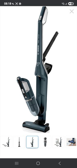 Вертикална прахусмукачка