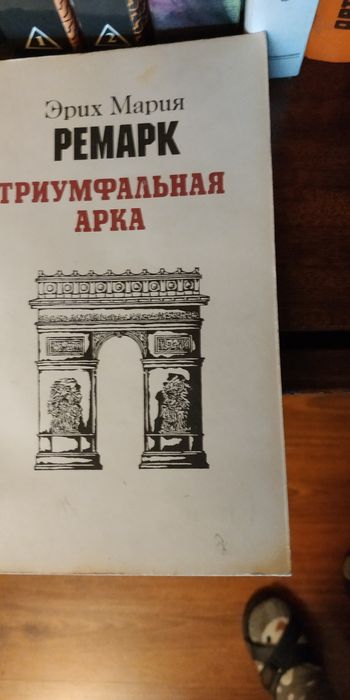 Продам Драйзера, Густав Флобер и др