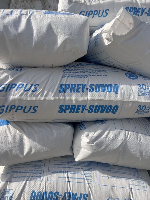 Spreysuvoq,rodband mp75,mp75,aparatrodband,sprey suvoq мп75