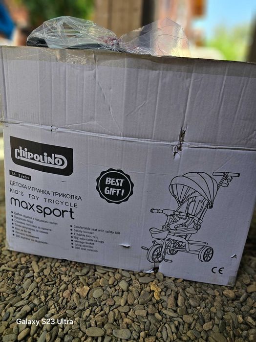 Триколка чисто ново