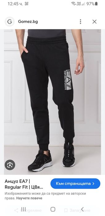 Emporio Armani EA7 Pants Mens Size M НОВО! ОРИГИНАЛ! Мъжко Долнище!