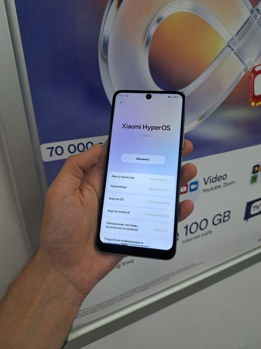 Redmi note 12 память 128gb хама жои ишлаши зор