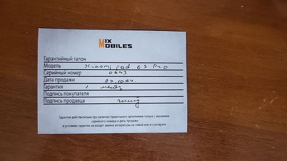 Планшет Xiaomi Pad 6S Pro 12.4 (Wifi) 
• 8/256GB Gray