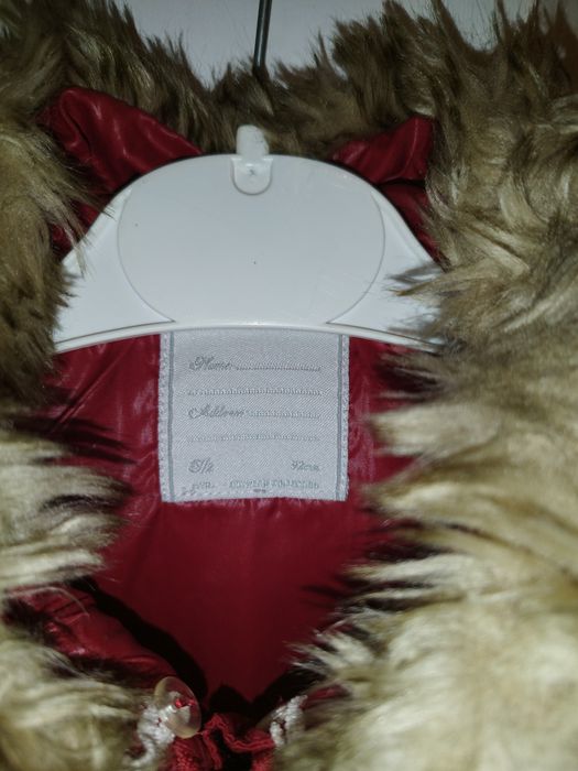 Елек и клин за малка принцеса