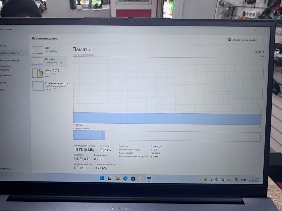 Ноутбук Castom GS-R7(os14b)