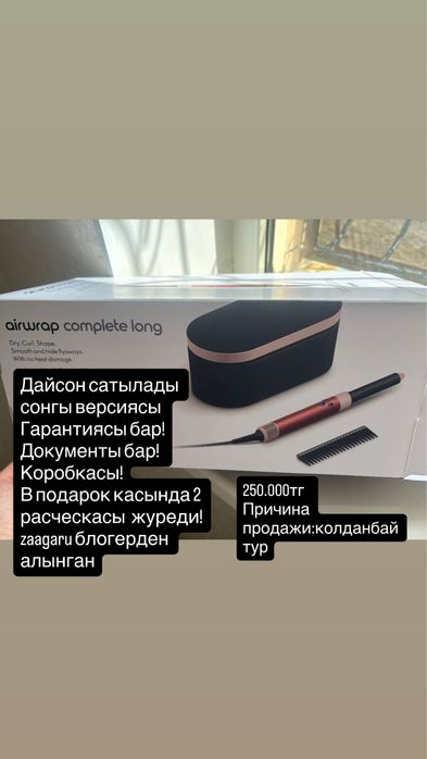 Айфон 15 сатылады в идеальном состоянии!!