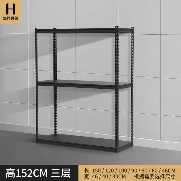 Прочный стальной стеллаж для хранения вещей