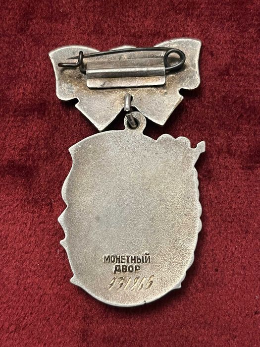 Ordinul Gloria materna CCCP