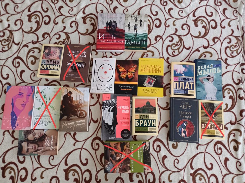 Продам книги за очень низкие цены!