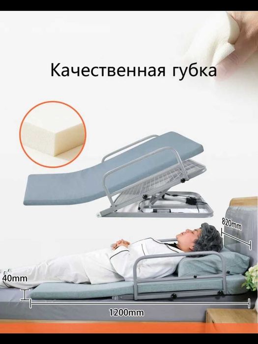 Электрическая кровать с электроподъемником и медицинским матрасом