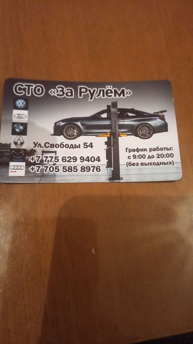 СТО! Район КСК! Без выходных!