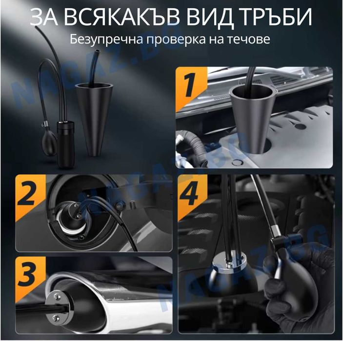 Машина за пушек(дим)/Димогенератор FOXWELL SD203/Диагностика с пушек/