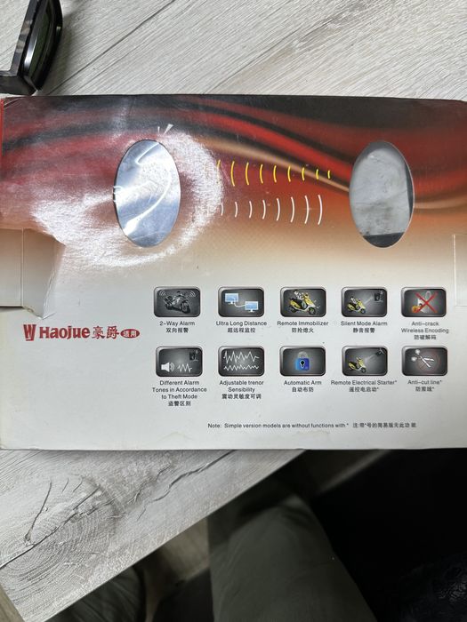 Сигнолизация на мапед