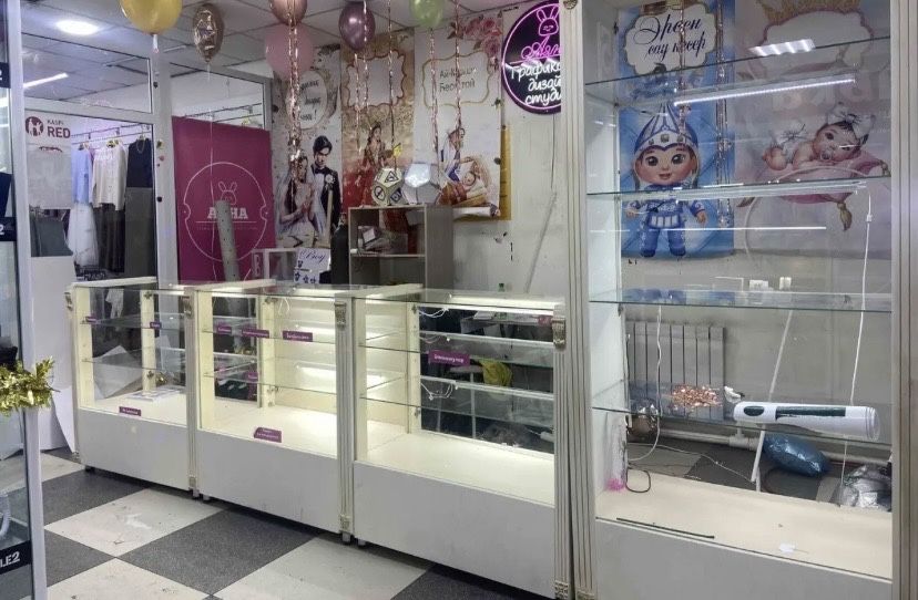 Витрина для бизнеса